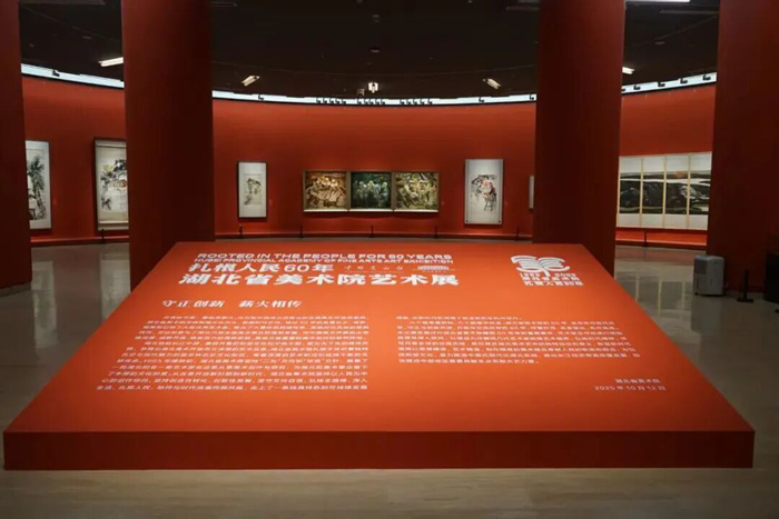 136件作品亮相中国美术馆 讲述湖北省美术院60年
