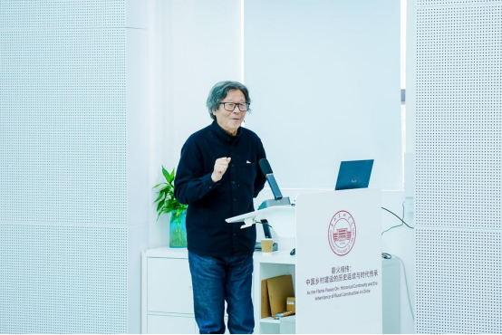 “薪火相传：中国乡村建设的历史延续与时代传承”学术研讨会在广州美术学院举行