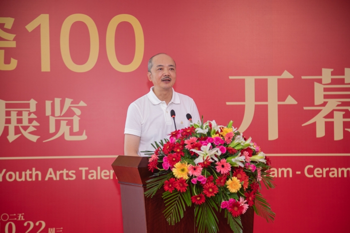 中国美协“青年伙伴计划”“新时代青年美术人才培养项目——陶瓷100”成果展览在景德镇举行