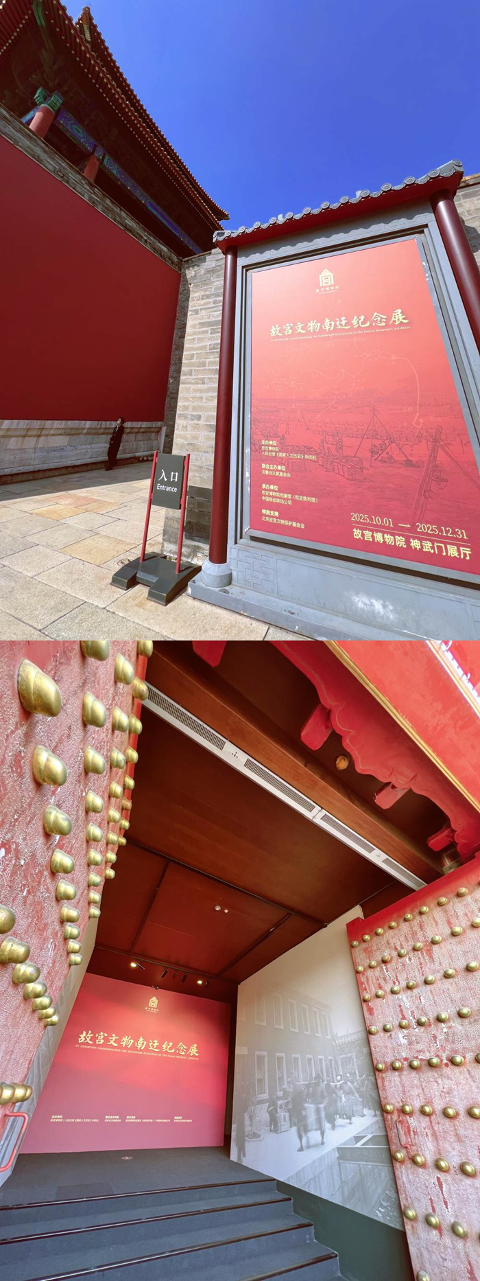 走进故宫百年大展——一件件明星文物背后，是守护传承的故事