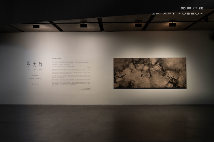 用艺术构建东方时空观：泰祥洲大展“司天监”在知美术馆开启