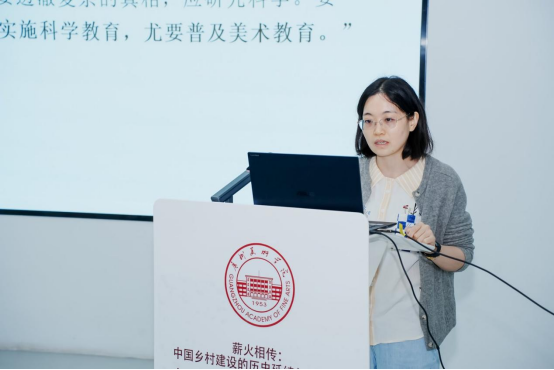 “薪火相传：中国乡村建设的历史延续与时代传承”学术研讨会在广州美术学院举行