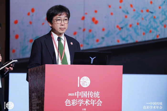 拾色·焕彩：2025中国传统色彩学术年会在杭州召开