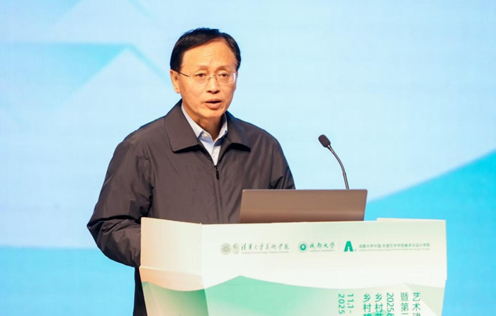 乡村建设高校联盟乡村艺术专委会2025年会暨第三届全国高校乡村艺术建设论坛落幕