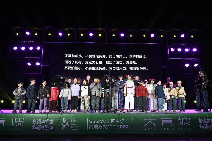 回乡记：大南坡村上演多声部合奏