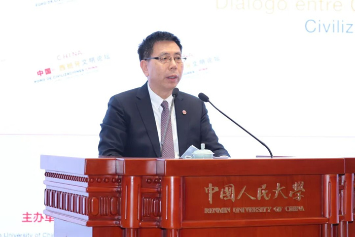 首届“中国—西班牙文明论坛”暨“对焦：中国—西班牙文明互鉴造型艺术展”在中国人民大学举办