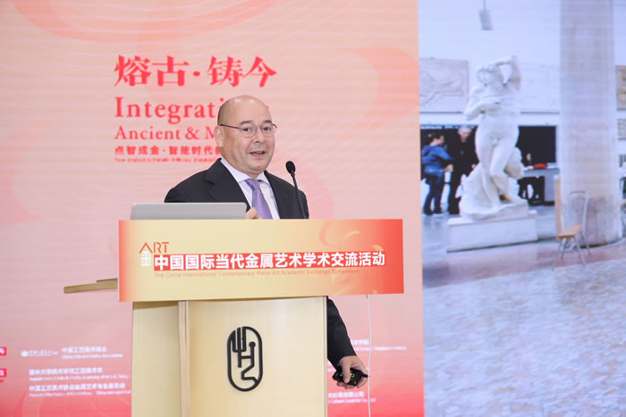 “熔古·铸今”中国国际当代金属艺术学术交流活动清华举办