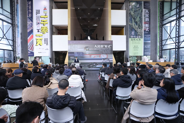 一个具有69年历史学院的“思想文脉”——“人民的‘形式’：清华大学美术学院的艺术之路”展览开幕