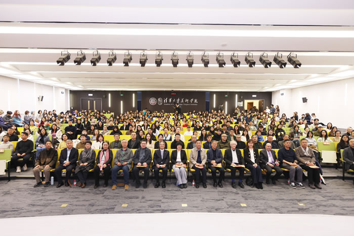 “熔古·铸今”中国国际当代金属艺术学术交流活动清华举办