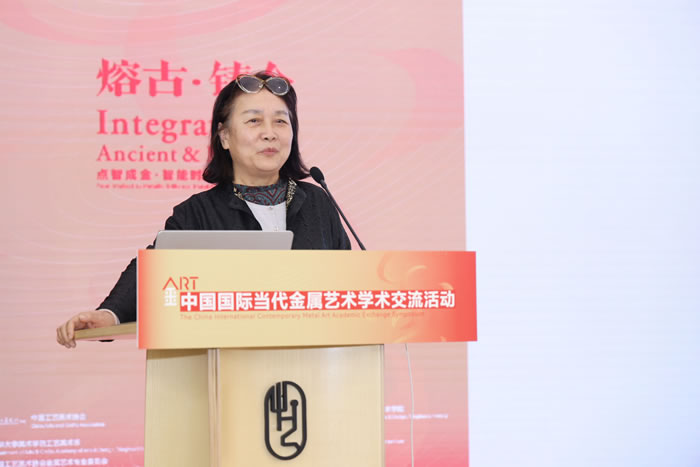 “熔古·铸今”中国国际当代金属艺术学术交流活动清华举办