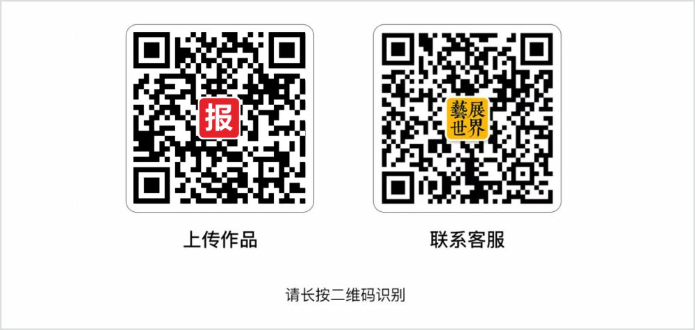 【大展征稿】“艺展世界・盛世中国”全国大型当代书画作品新媒体联合展